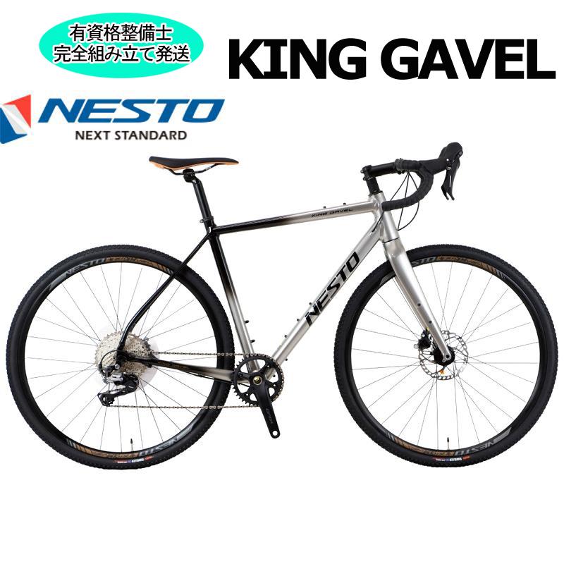 NESTO（ネスト） (西濃支店止め送料無料一部割引) KING GAVEL