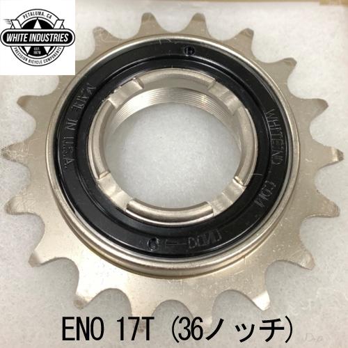 WHITE INDUSTRIES ENO フリーホイール 17T36ノッチ ブラック ホワイト