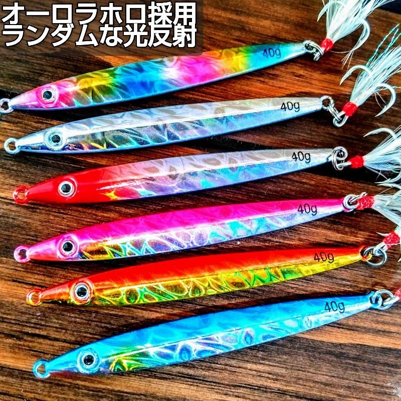 メタルジグ セット 20g 30g 40g ルアー まとめ買い 釣り スリム