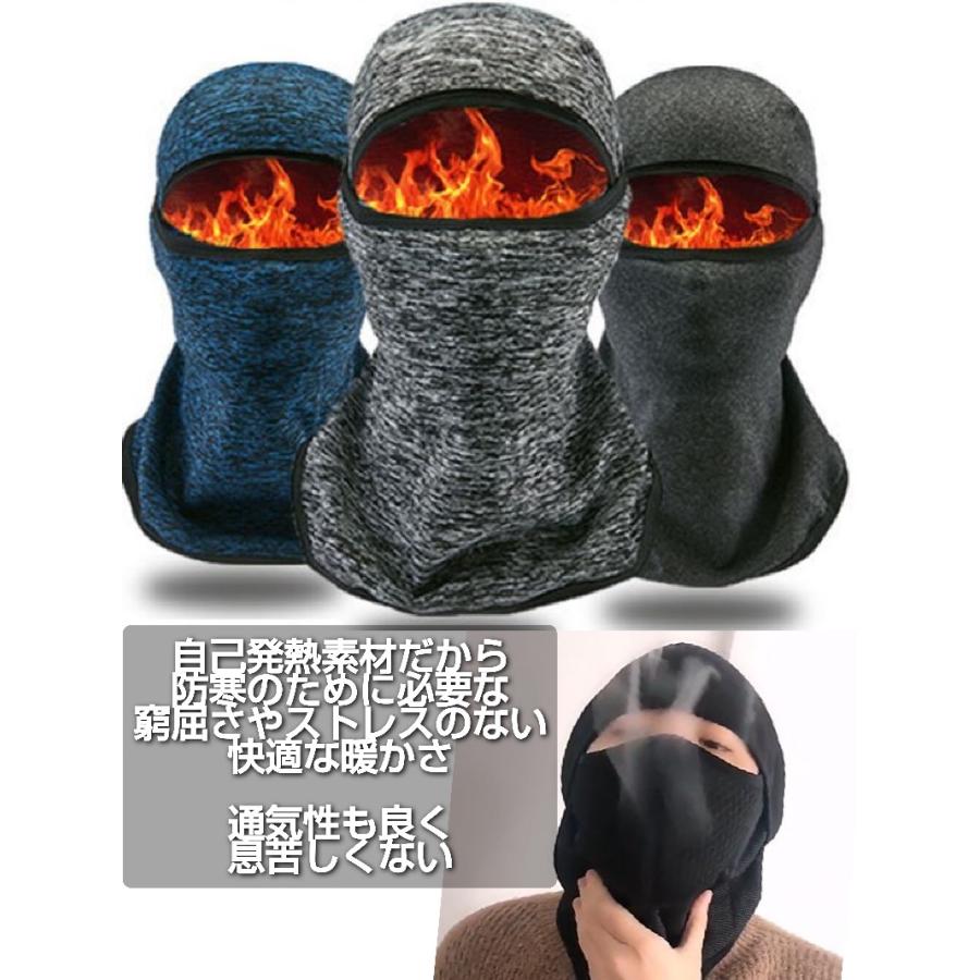 バラクラバ スノーボード 防寒 フリース フェイスマスク バイク uv