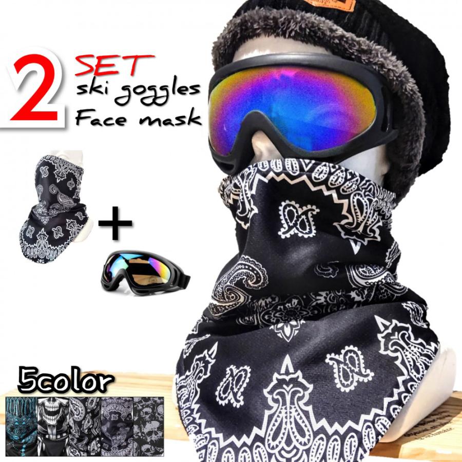 スキー スノーボード ゴーグル レディース メンズ キッズ スノボ