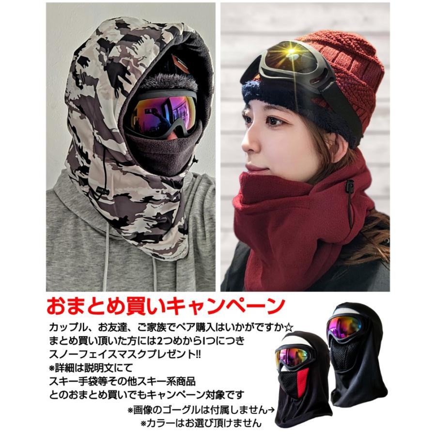 スノーボード スキー スノボ ゴーグル メンズ レディース ジュニア