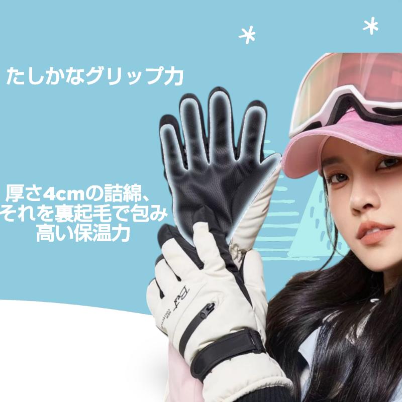 スキー ゴーグル 手袋 2点セット スノーボード スノボ レディース