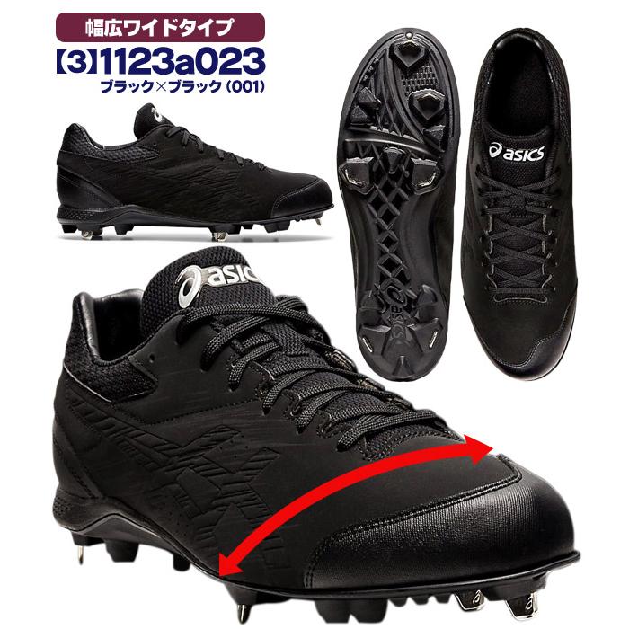 ASICS（アシックス） 野球スパイク ソフトボール 白 黒 金具 金属歯
