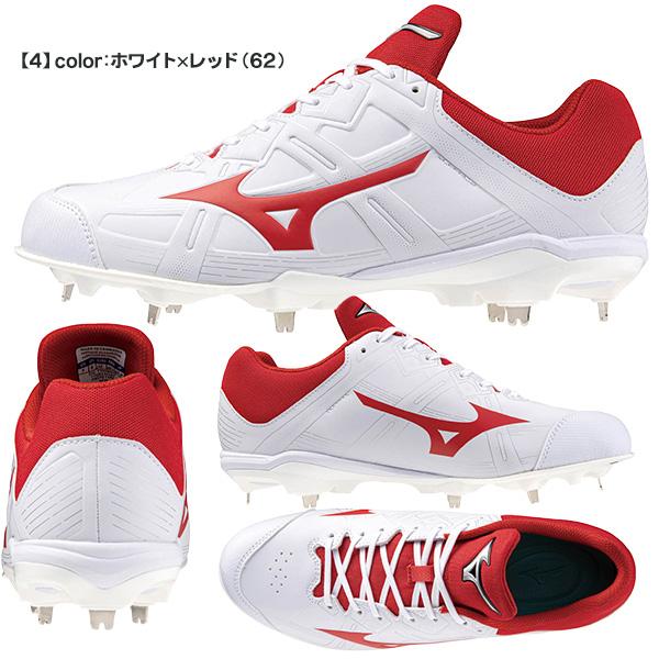 MIZUNO（ミズノ） 野球スパイク ソフトボール 白 黒 金具 ライトレボ