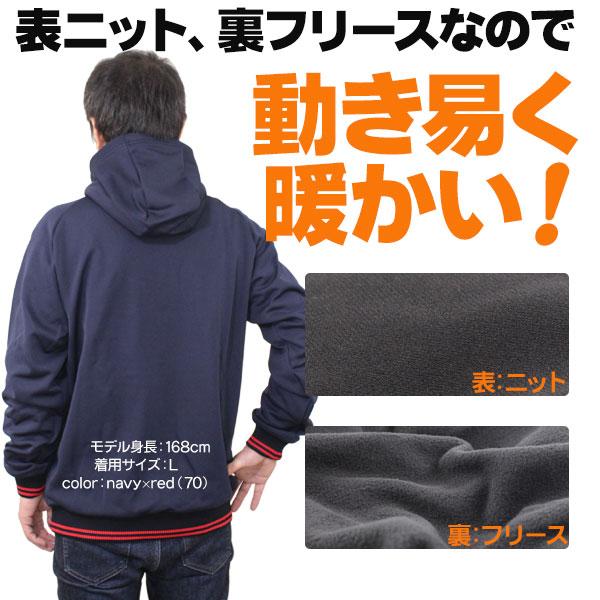 MIZUNO（ミズノ） フリース / ミズノプロ フリース パーカー 侍