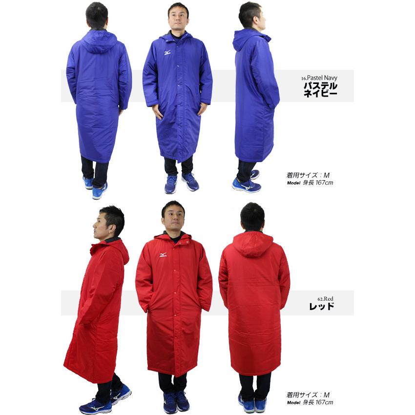 MIZUNO（ミズノ） ミズノ/ベンチコート/中綿入り/ロングコート/中学生