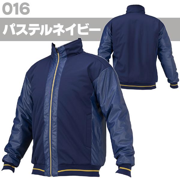 MIZUNO（ミズノ） グラウンドコート / ミズノプロ グランドコート 侍