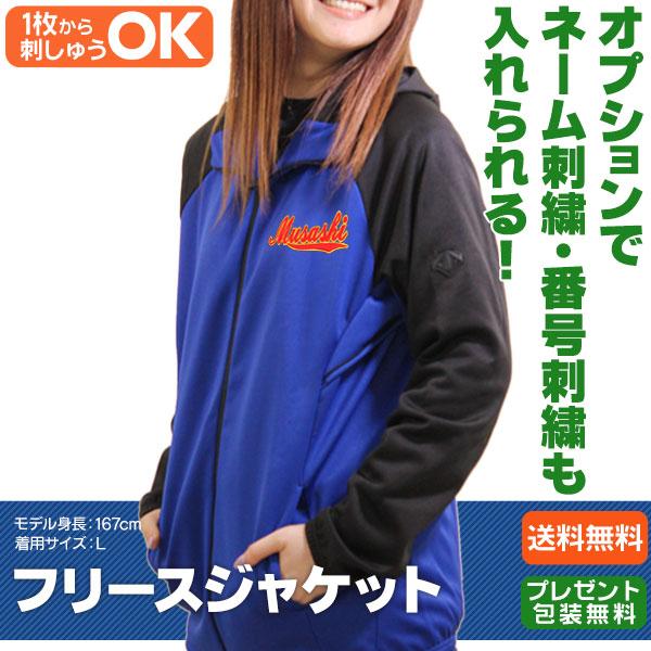 DESCENTE（デサント） フリース パーカー 野球 フリース 刺繍 メンズ