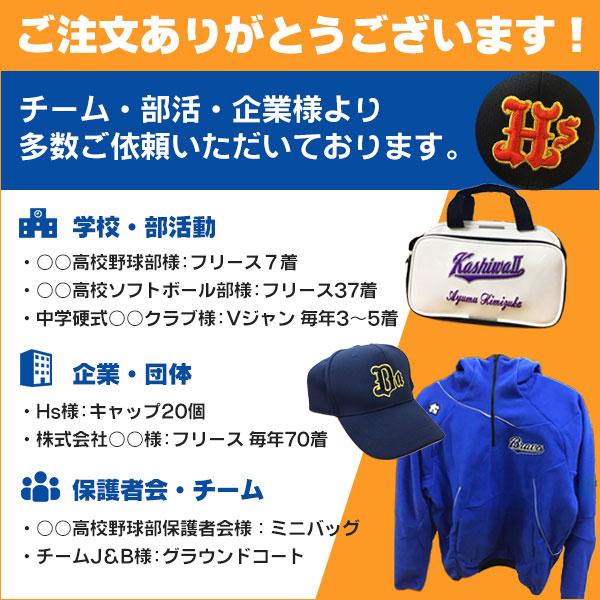 Wilson（ウイルソン） キャスターバッグ 刺繍入り / ウィルソン 野球