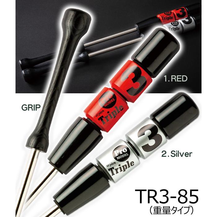 UCHIDA（ウチダ） トレーニングバット 素振り用 重量タイプ 中学生