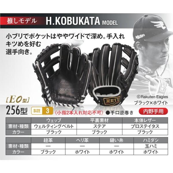 週末限定価格！ 新品アッタスダース 6S 純正オノフKURO2024スリーブ