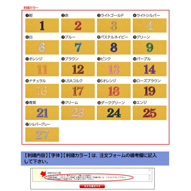 MIZUNO（ミズノ） ミズノプロ/オーダーグラブ/軟式グローブ/菅野智之