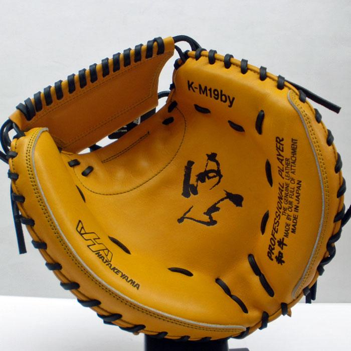 TH-Pro ハタケヤマ 硬式 キャッチャーミット 甲斐拓也モデル 野球