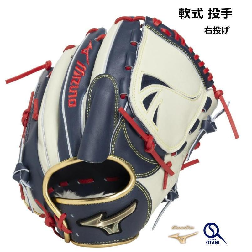 Global Elite 軟式 グローブ 右投げ グローバルエリート 勝色 投手