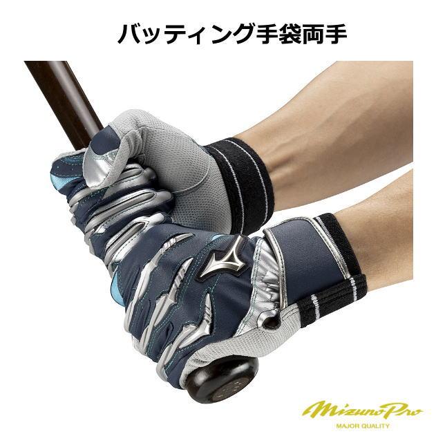 Mizuno Pro バッティンググローブ 両手 イチローモデル ミズノプロ