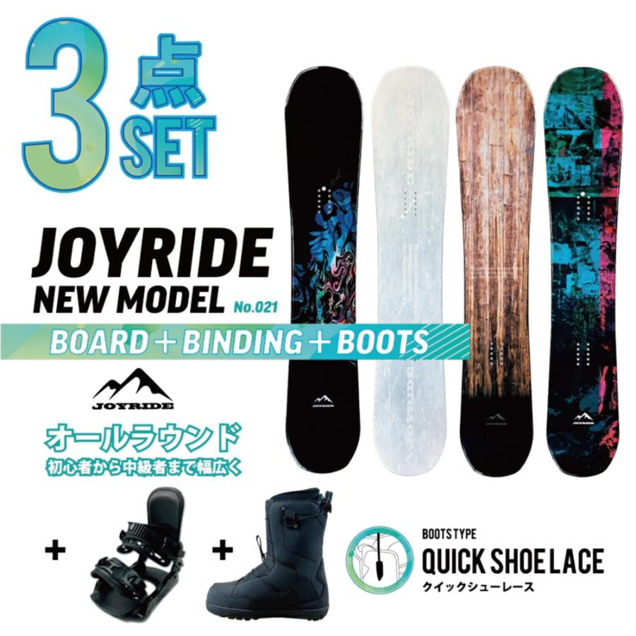 スノーボード3点セット クイックブーツ JOYRIDE SNOWABORD NEW MODEL