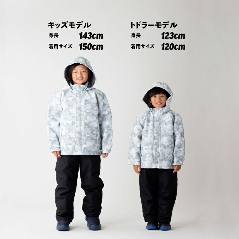 限定セール】キッズ ボーイズ トドラー スキーウェア KIDS ジュニア