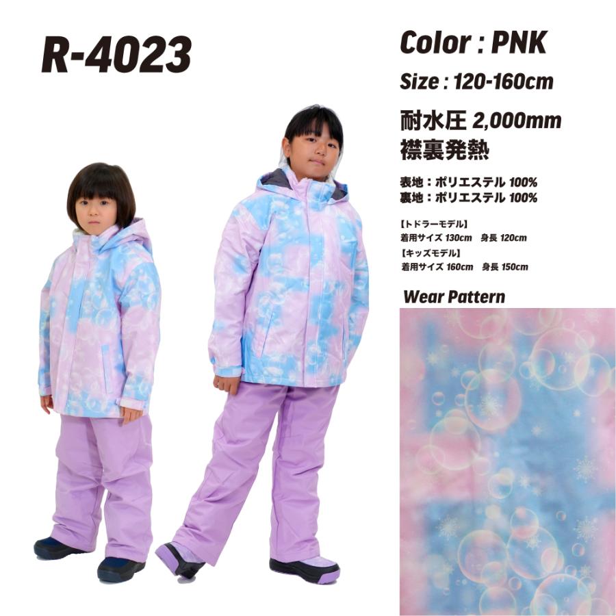 数量限定価格／【ガールズ スキーウェア ｜キッズ ジュニア 女の子