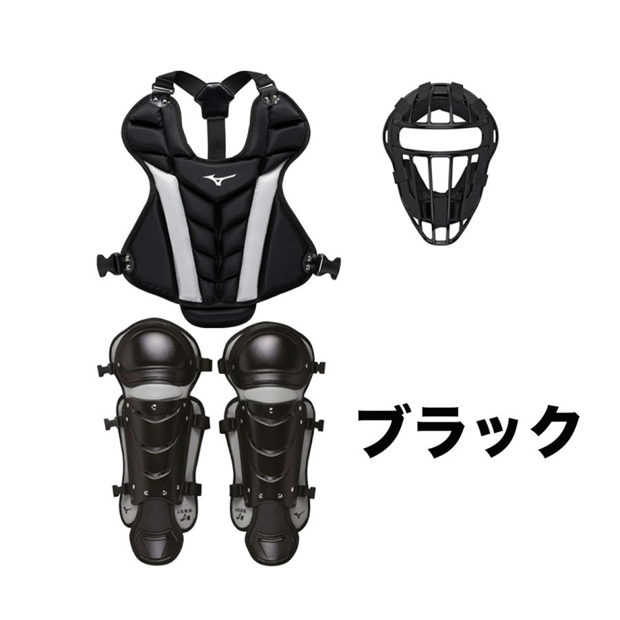 少年 軟式用 ソフトボール キャッチャー防具 3点セット SS Sサイズ