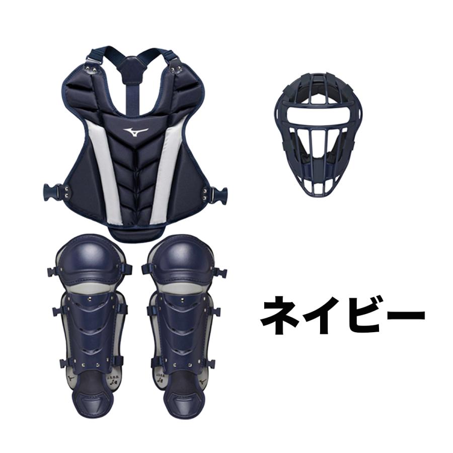 少年 軟式用 ソフトボール キャッチャー防具 3点セット SS Sサイズ
