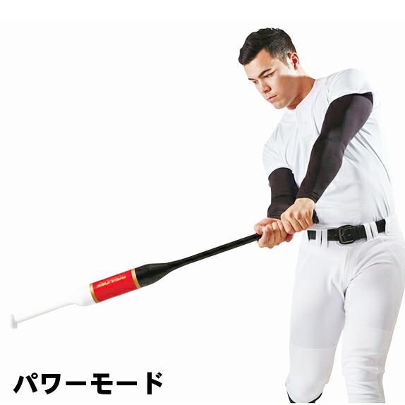 トレーニングバット 素振り用バット 野球 バット 素振り ソフトトス 2