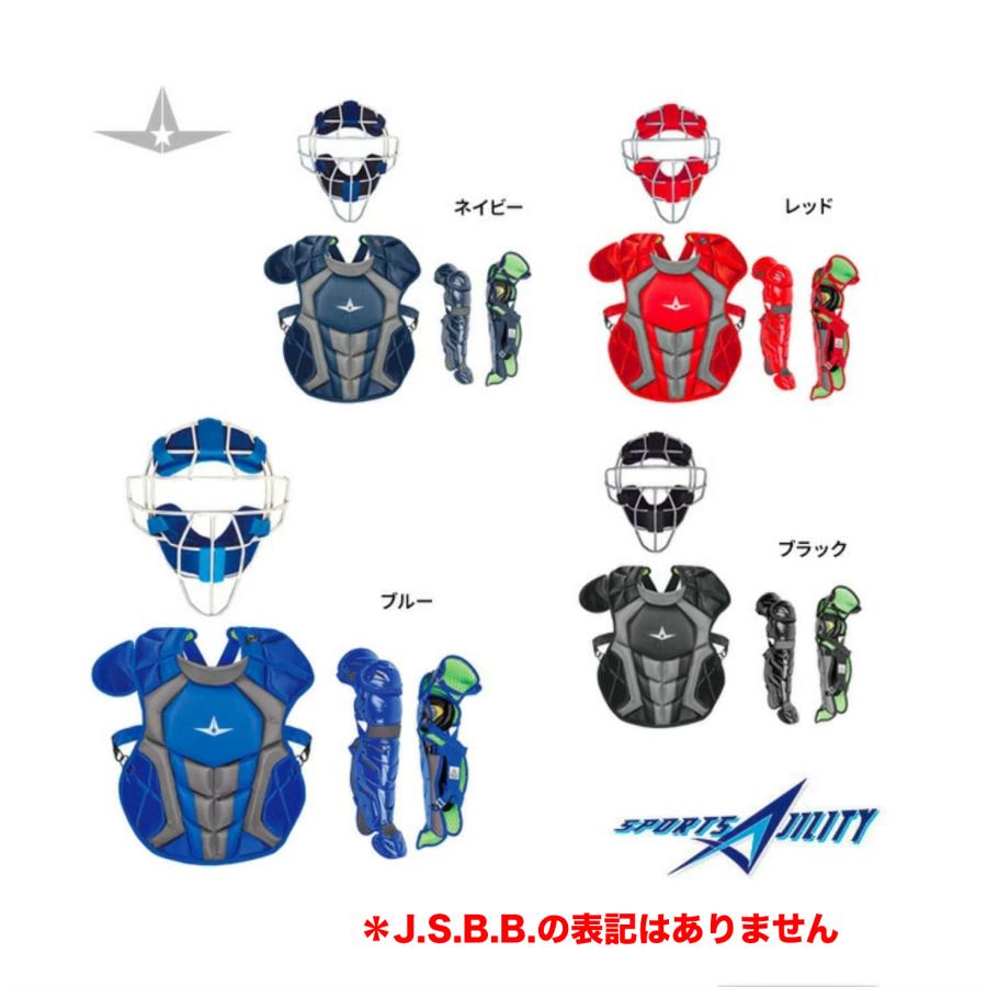 野球 キャッチャー防具 オールスター ALL-STAR 硬式 中学 少年