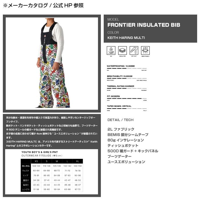 686（シックスエイトシックス） 日本正規品 スノーボード ウェア