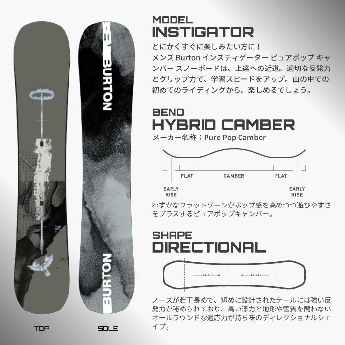 BURTON（バートン） 日本正規品 取付可能 スノーボード + ビンディング