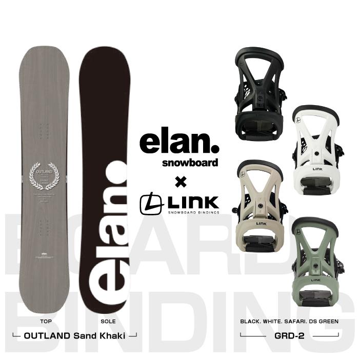 elan（エラン） 日本正規品 取付可能 スノーボード + ビンディング 2点