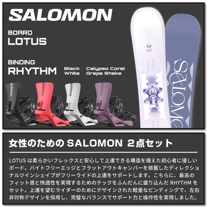 SALOMON（サロモン） 日本正規品 取付可能 スノーボード +