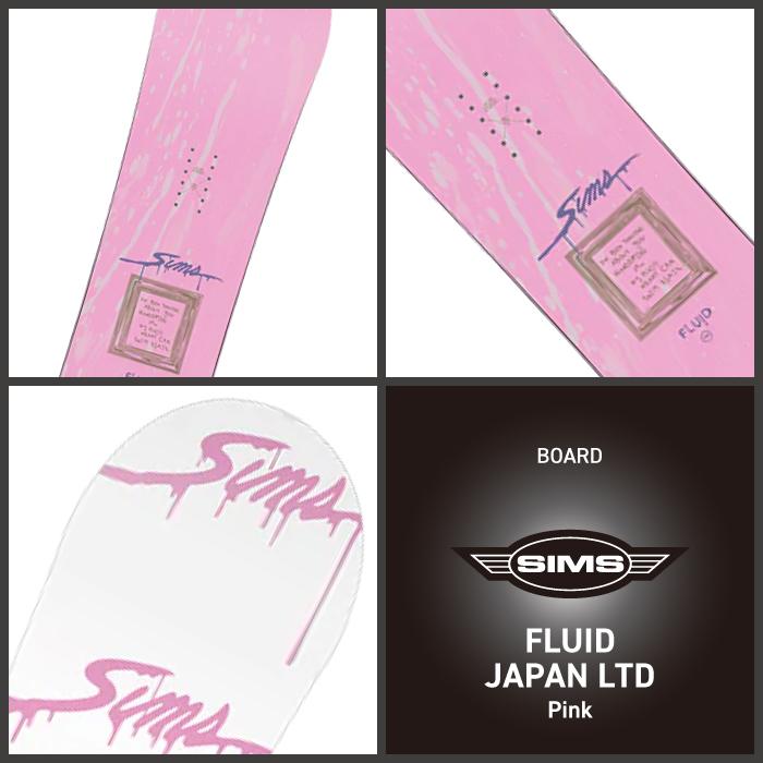 SIMS 日本正規品 取付可能 スノーボード + ビンディング 2点セット