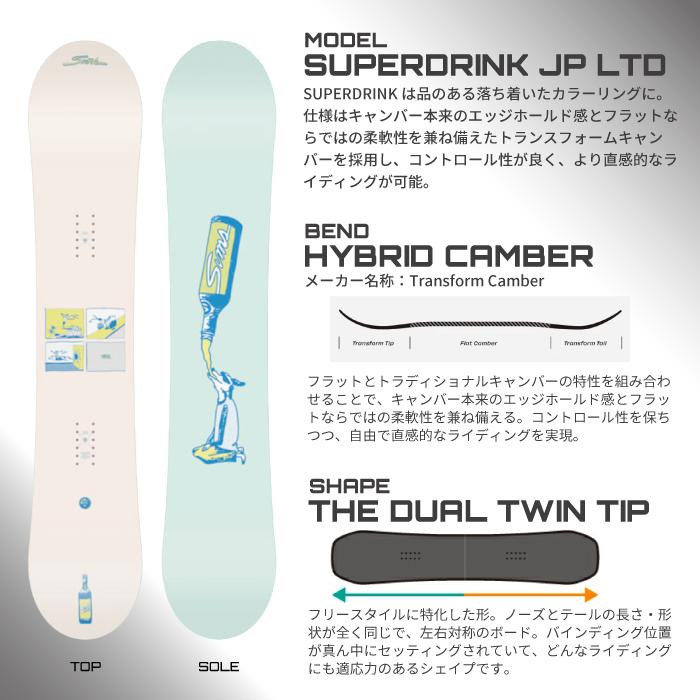 SIMS 日本正規品 取付可能 スノーボード + ビンディング 2点セット