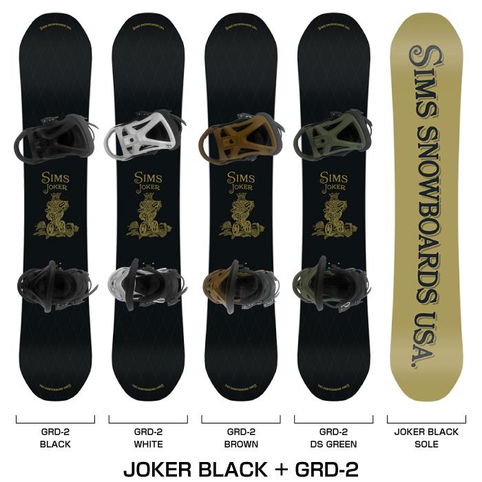 SIMS 日本正規品 取付可能 スノーボード + ビンディング 2点セット