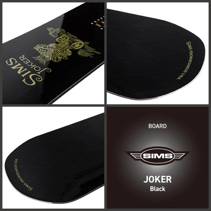 SIMS 日本正規品 取付可能 スノーボード + ビンディング 2点セット