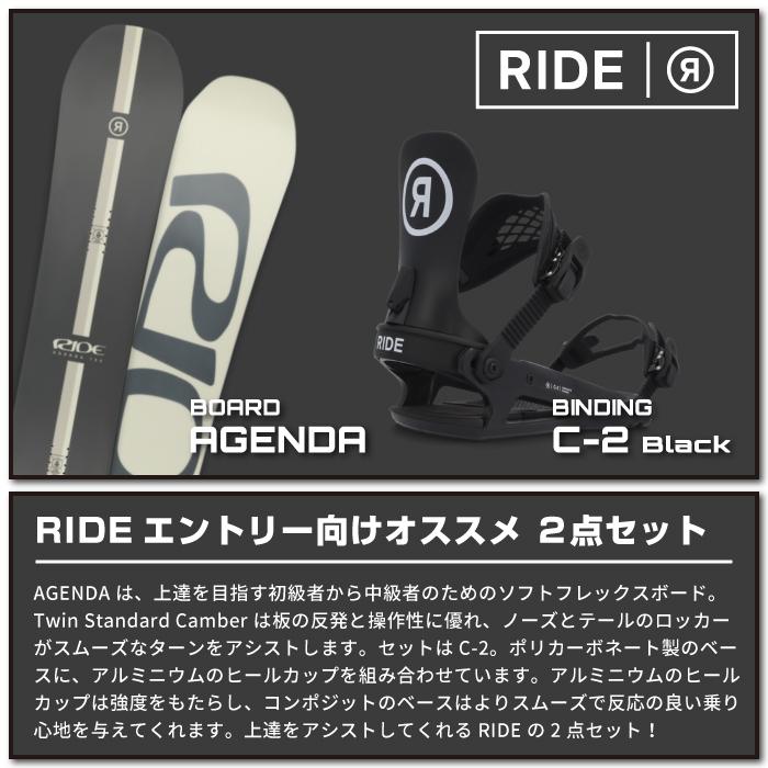 RIDE（ライド） 日本正規品 取付可能 スノーボード ビンディング 2点