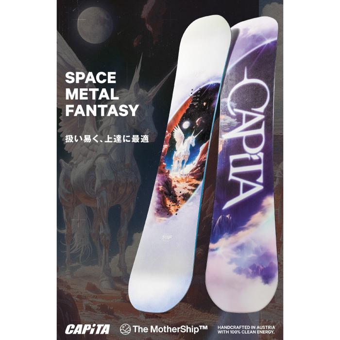 CAPiTA 日本正規品 スノーボード 板 キャピタ CAPITA SPACE METAL