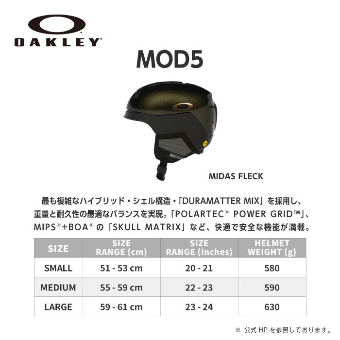 OAKLEY（オークリー） 日本正規品 スノーボード ヘルメット OAKLEY