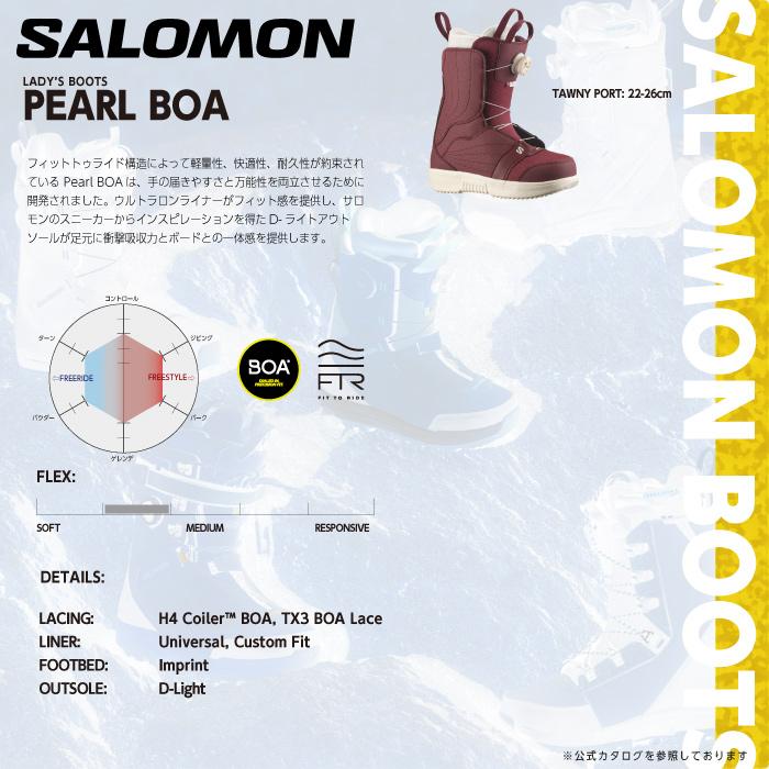 SALOMON（サロモン） 日本正規品 スノーボード ブーツ SALOMON PEARL