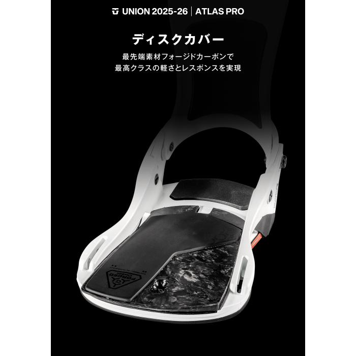 UNION BINDING 日本正規品 スノーボード ビンディング ユニオン UNION