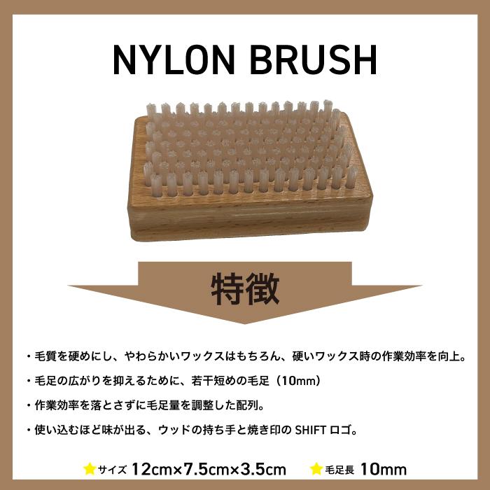 シフト ワックスセット SHIFT WAX SET スノーボード スキー トラベル