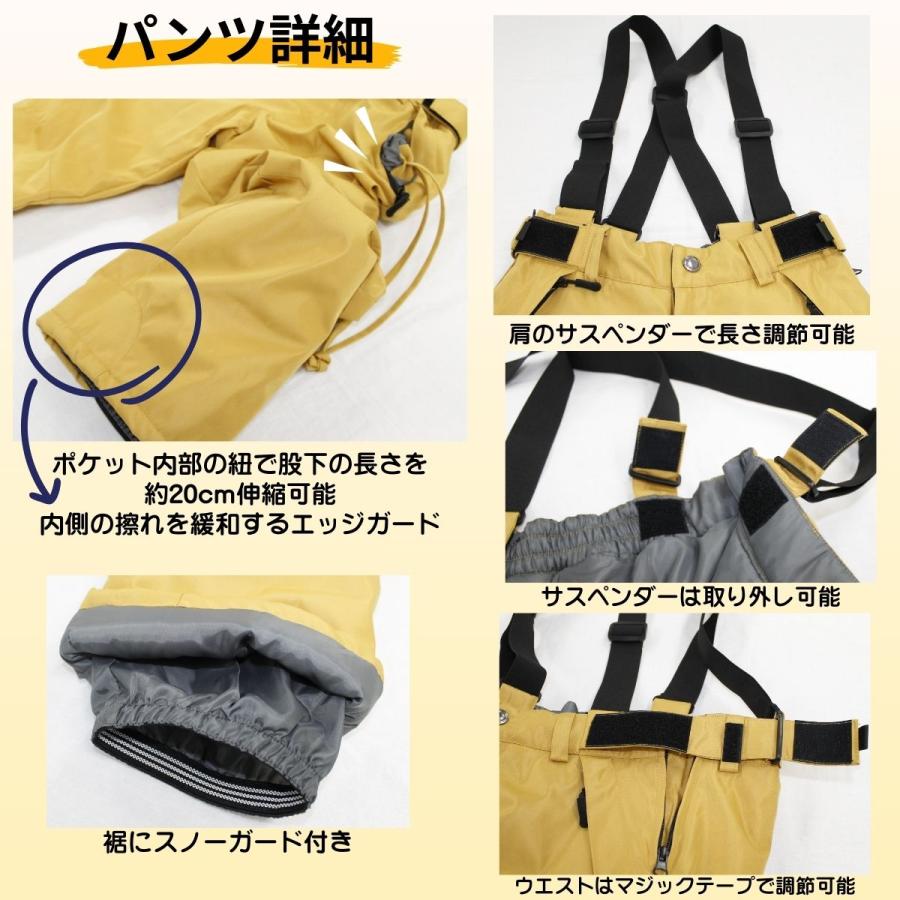 スキーウェア上下セット ジュニア 耐水10000mm 防寒 高機能 通学 雪