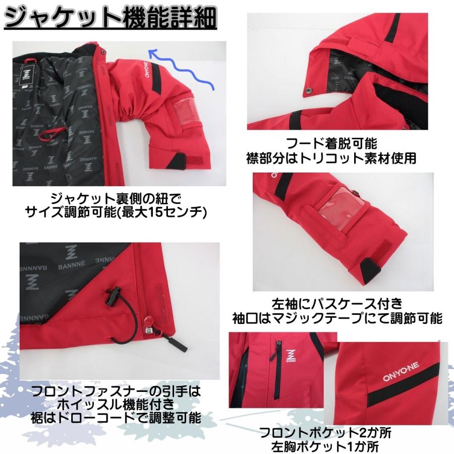 ジュニア スキーウェア 上下セット サイドオープンパンツ仕様 子供用