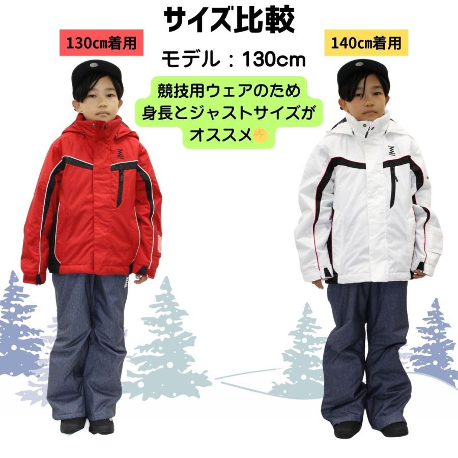 ジュニア スキーウェア 上下セット サイドオープンパンツ仕様 子供用