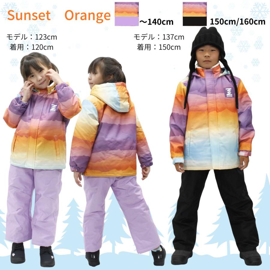 スキーウェア 上下セット キッズ ジュニア スノーボードウェア 子供用