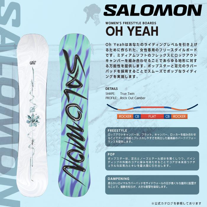 SALOMON（サロモン） 日本正規品 スノーボード 板 SALOMON OH YEAH