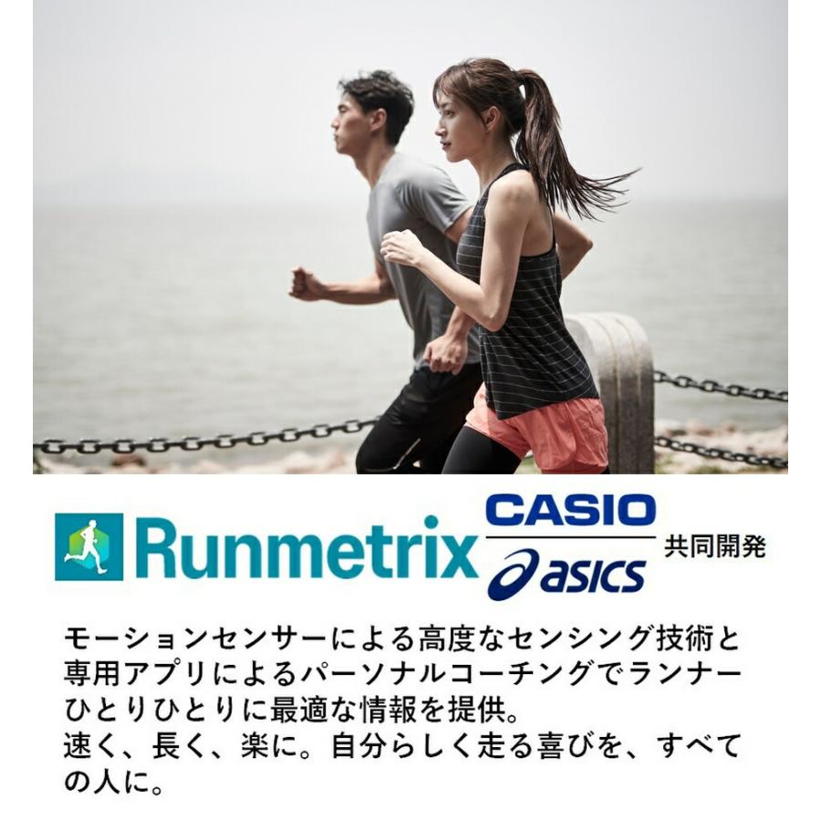 ASICS（アシックス） カシオ ランメトリックス モーションセンサー