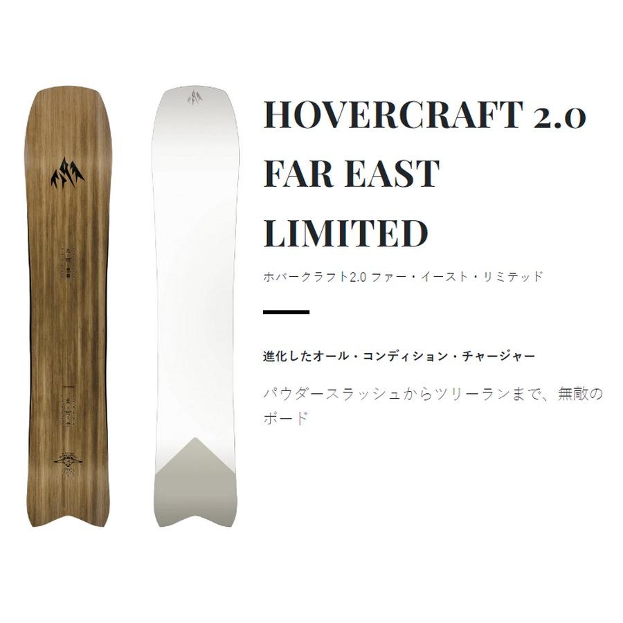 JONES Sports（ジョーンズ スポーツ） ジョーンズ JONES スノーボード