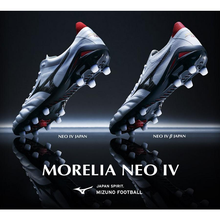 MIZUNO（ミズノ） ポイント10倍 サッカースパイク モレリア ネオ 4 β