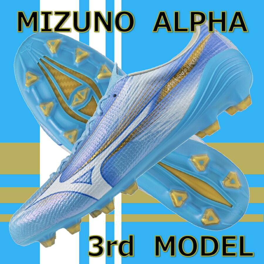 MIZUNO（ミズノ） 即発送 サッカースパイク ミズノアルファ 3 プロ PRO
